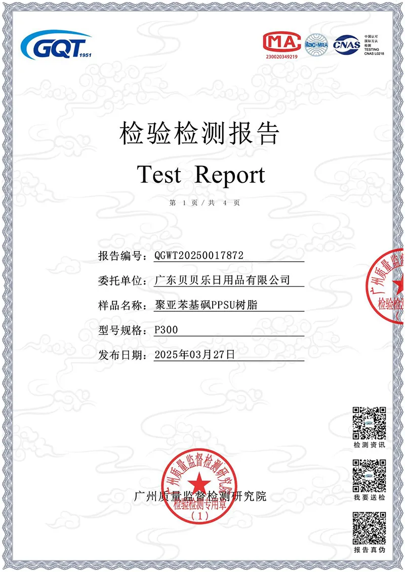 National Lab Report